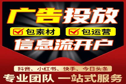 SEM竞价代运营：案例分享高效关键词策略